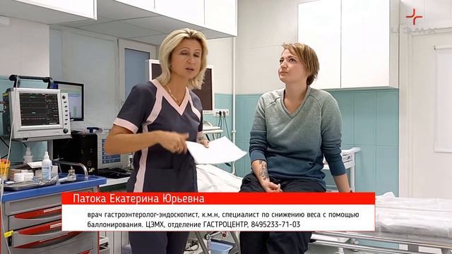 Экспресс-интервью с пациенткой по эффекту от внутрижелудочного баллона смотреть онлайн