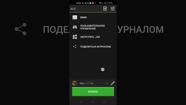 не работает мод first super heroes!!!!!!!!!!!!!!!!! смотреть онлайн