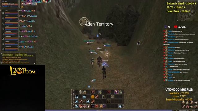 АК, КОРЕ, ОРФЕН И ОСАДА ГИРАНА / BoHpts - Lineage 2