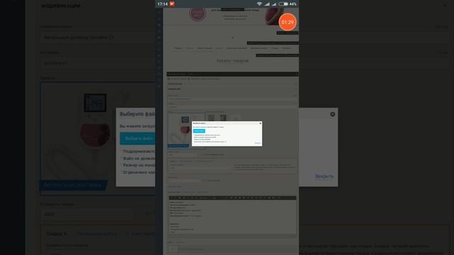 Редактирование сайта на конструкторе nethouse с мобильного телефона смотреть онлайн