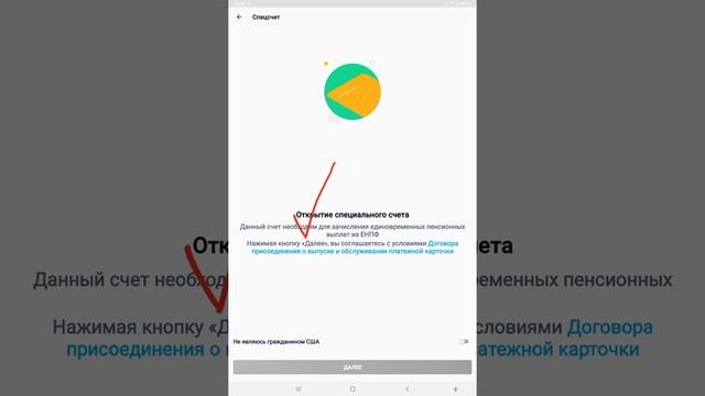 Телефонный Опыт