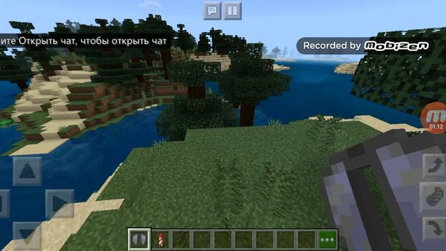 Как использовать элитры??? смотреть онлайн
