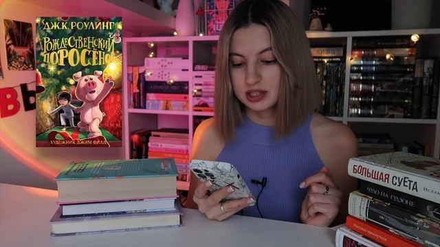 ДОЧИТАТЬ ДО КОНЦА ГОДА✨ книжные планы | что читать зимой?❄️ смотреть онлайн