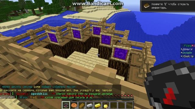 как копировать, вставлять и выделять  текст в майнкрафте