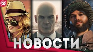 Игровые новости и обзоры