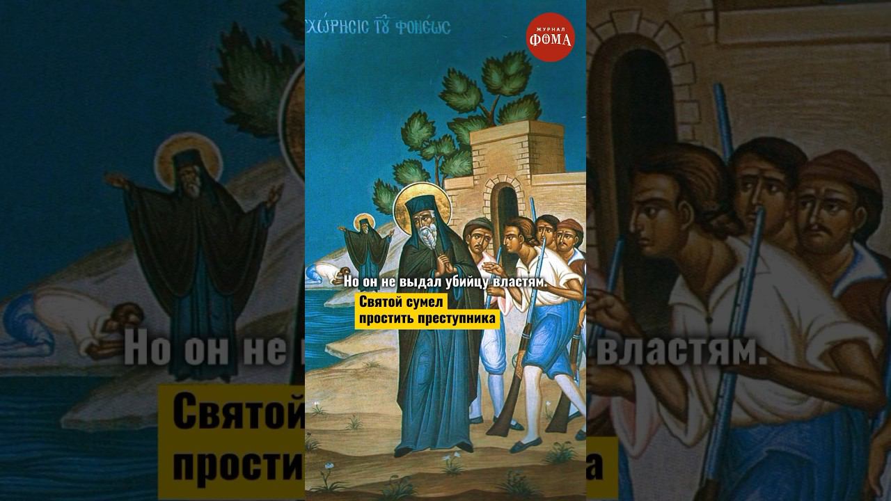 Монах узнал, кто убил брата! смотреть онлайн