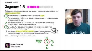 Решаем 11 заданий №1 из ОГЭ по химии | Вадим Едемский | Химия ОГЭ