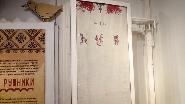 Ритуальные рушники славян смотреть онлайн