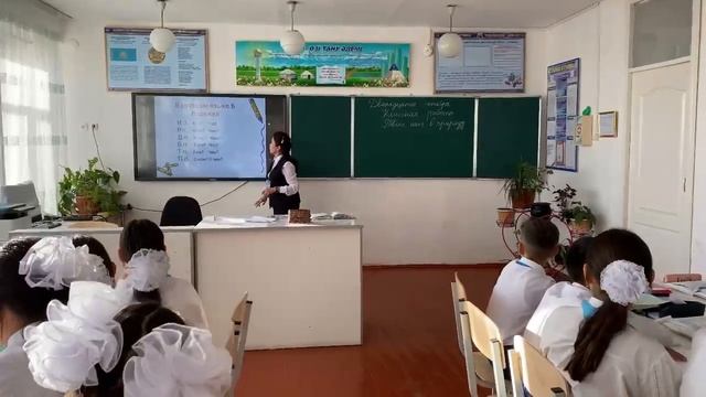 Урок русского языка и литературы. 6 класс смотреть онлайн