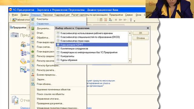 Радость литературы