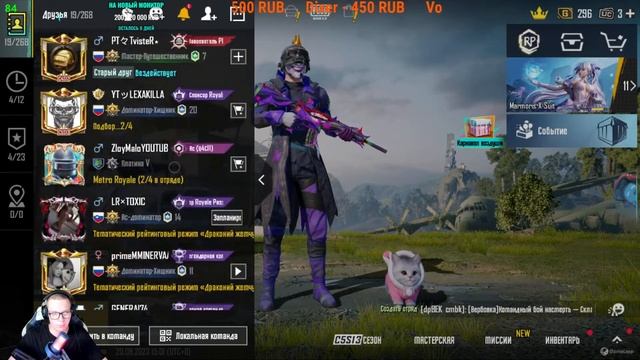 PUBG MOBILE - ИГРАЮ ПАБЛИК ОТ 3 ЛИЦА!| ПУБГ МОБАЙЛ НА ЭМУЛЯТОРЕ смотреть онлайн