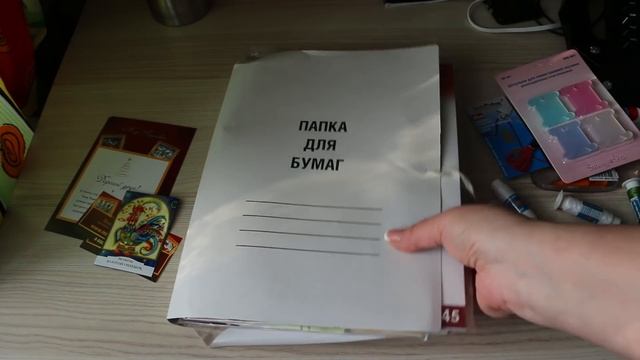 Покупки из интернет-магазина "Мир вышивки" смотреть онлайн