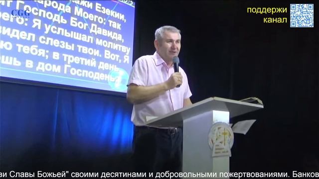 Воскресное служение 07.08.2022г. "Праведный верою жив будет" смотреть онлайн