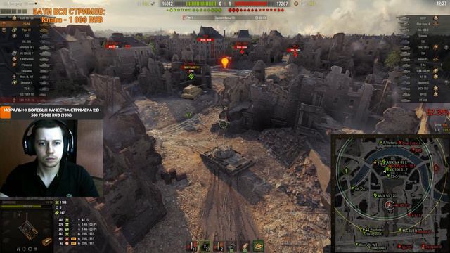 Wоrld оf Таnks - STREAM l CS-59 l ПРОКАЧКА С RiXi_37 [2 k]😈😈😈 смотреть онлайн