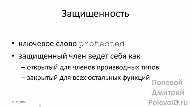 Технологии программирования и С++11 (осень 2016, лекция 11) смотреть онлайн