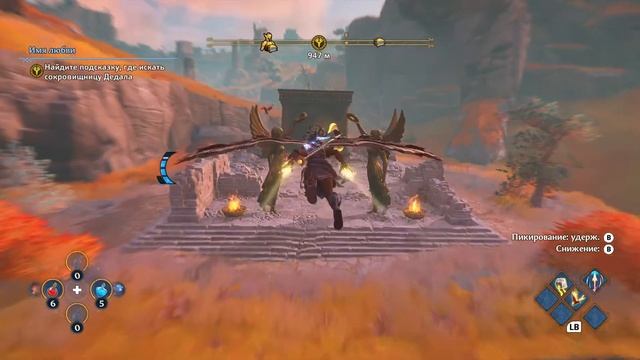 Immortals: Fenyx Rising Прохождение #4 Имя любви смотреть онлайн