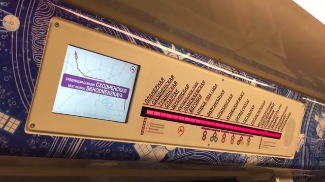 "Космический поезд". Московский метрополитен | "Space train". Moscow subway смотреть онлайн
