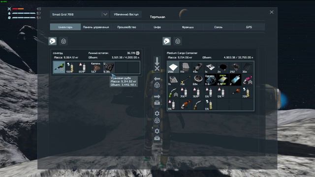 Space Engineers: Добыча урана на астероиде.