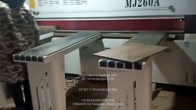 Прупплитаф, которую вы никогда не видели | Пильный центр NPC330 смотреть онлайн