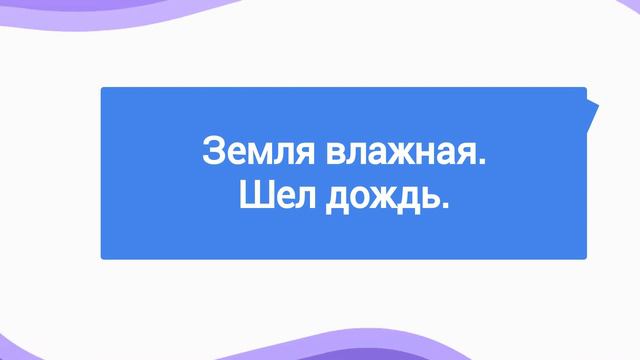 09 - Тренируем PRESENT PERFECT CONTINUOUS (I HAVE BEEN DOING) смотреть онлайн