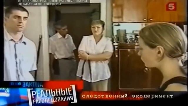 [Вне Закона] Эвтаназия по-соседски смотреть онлайн