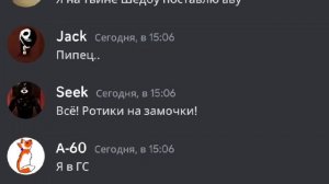 ПРИКВЕЛ к "Doors в Discord" или КАК ПРОХОДЯТ СЪЁМКИ "Если бы монстры из Doors общались в Discord"