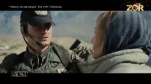 махсус кучлар грухи узбек тилида