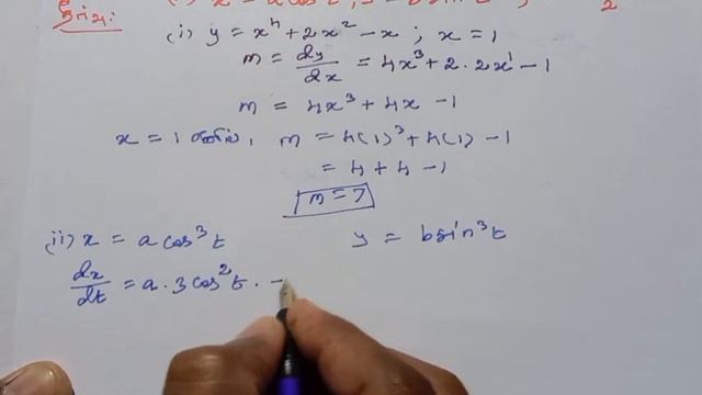 12th Maths Tamil Medium Chapter 7 Exercise 7.2 Sum 1 смотреть онлайн