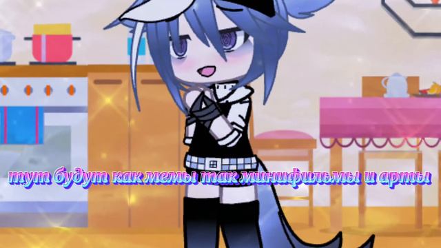 Моё знакомство☺Я новенькая очень надеюсь что вы меня примите 😮со временем буду набирать команду смотреть онлайн