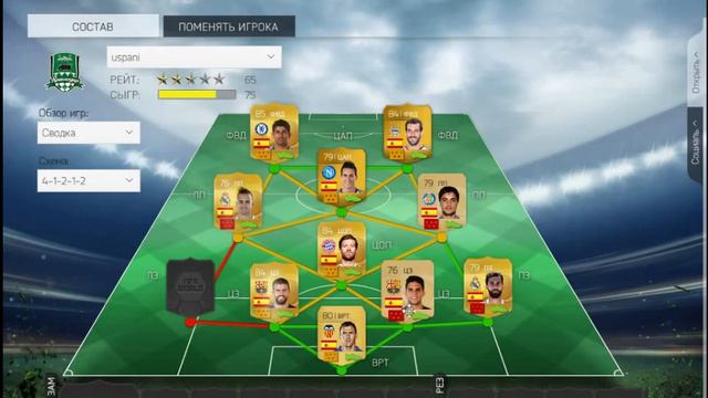 Fifa World открываем паки с Denom №3 смотреть онлайн