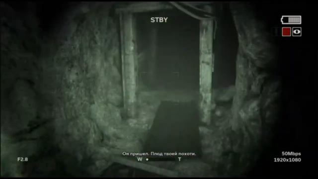 PS4 OutLast 2 #10 Полное Прохождение