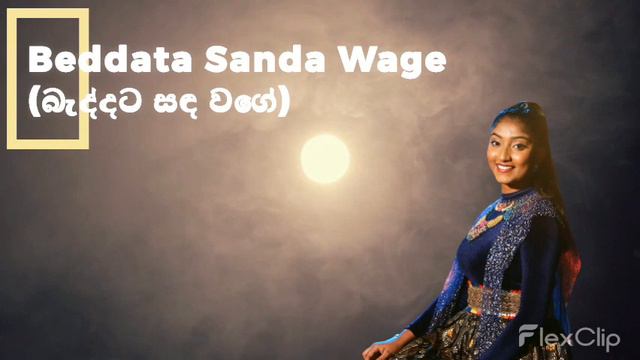 Poornima Lakshani | Beddata Sanda Wage (බැද්දට සඳ වගේ) | Playoffs | The Voice Sri Lanka mp3 смотреть онлайн