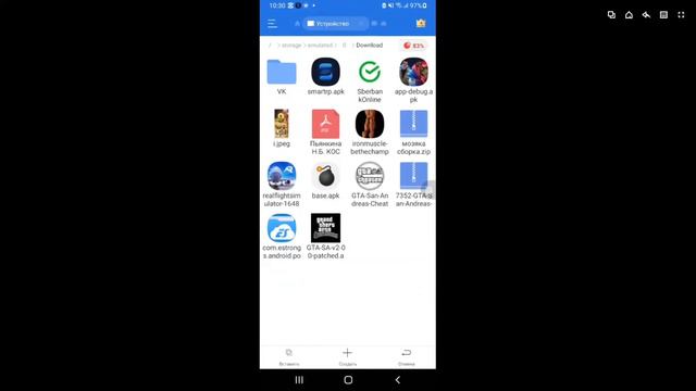 КАК УСТАНОВИТЬ СБОРКУ SAMP НА ANDROID?? смотреть онлайн