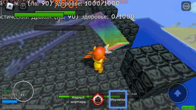 всё боссы в roblox terraria rpg смотреть онлайн
