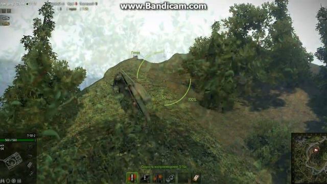 Баг в игре WoT на Жемчужной реке смотреть онлайн