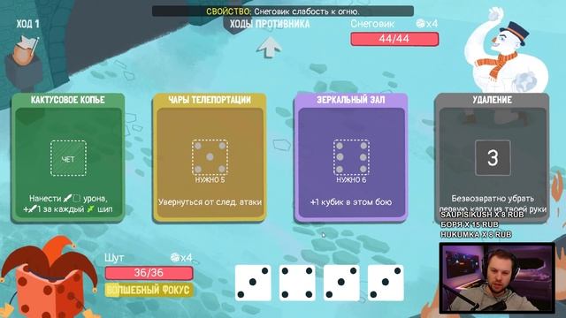 УДАЛЕНИЕ • Dicey Dungeons • 20 смотреть онлайн