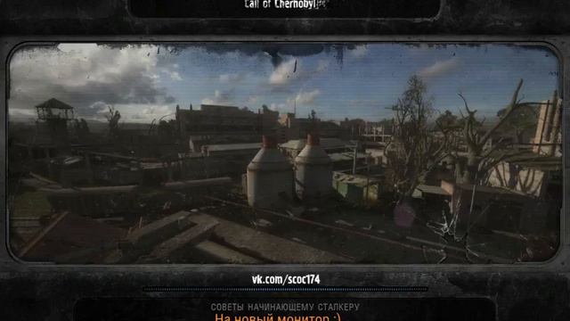 S.T.A.L.K.E.R.:Call of Chernobyl. (Приключения Хемуля) СТРИМ №2 смотреть онлайн