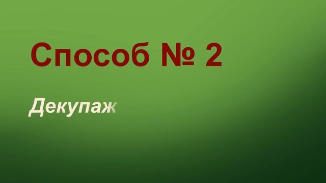 подготовка к празднику. Покраска яиц