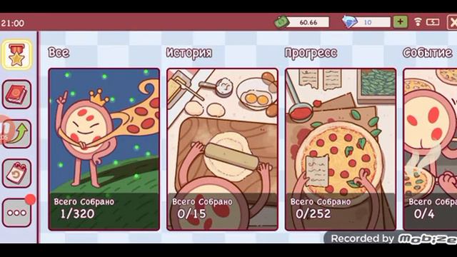 видео придумал не я амой друг я в зял у него видео о питтце смотреть онлайн