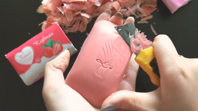 ASMR ♥️ режу два прогорклых мыла смотреть онлайн