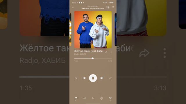 Желтое такси 🚕 смотреть онлайн