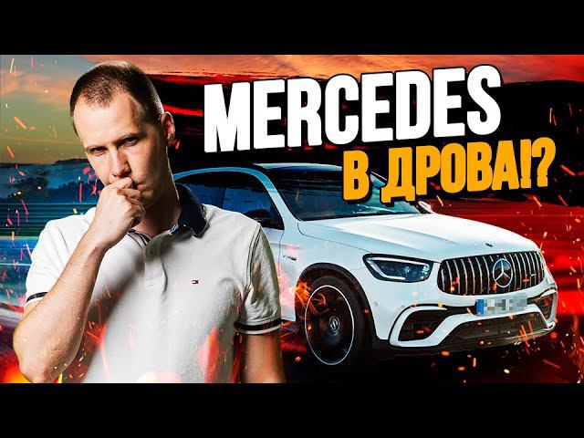 Сколько живет турбина Мерседес / Ремонт Mercedes Benz GLC X253 смотреть онлайн