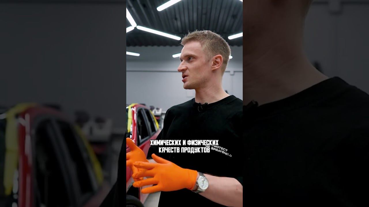 Жидкий полиуретан | СРОК СЛУЖБЫ смотреть онлайн