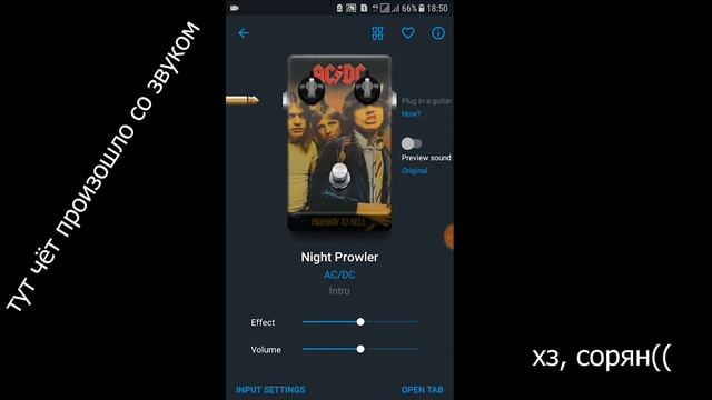 Топ 5 гитарных приложений для андроид (Обзор) | Top 5 Guitar Apps for Android Review смотреть онлайн