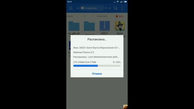 Как установить кеш на игру? легко! смотреть онлайн