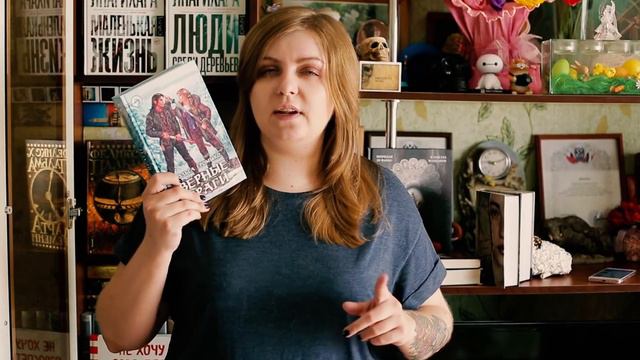 Прочитанное апреля / часть 1 / книги издательств LikeBook, АСТ мейнстрим и Бакман смотреть онлайн