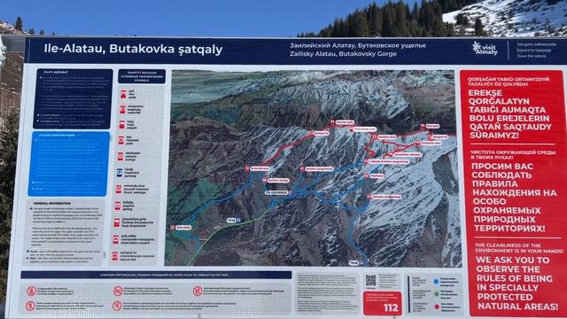 Бутаковский водопад | Зимний поход смотреть онлайн