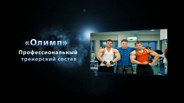 Олимп смотреть онлайн