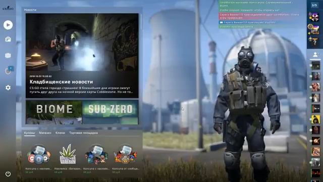 Counter-Strike Global Offensive / Катка черепах :)))))))))) смотреть онлайн