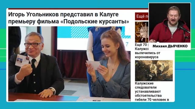 Кто станет символом Калуги? [Попросту говоря] смотреть онлайн